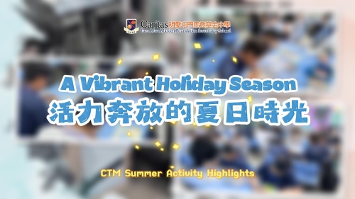屯馬暑期活動花絮：活力奔放的夏日時光