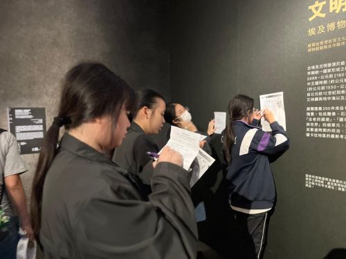 屯馬中二歷史考察之旅：香港故宮博物館「古埃及文明大展」 