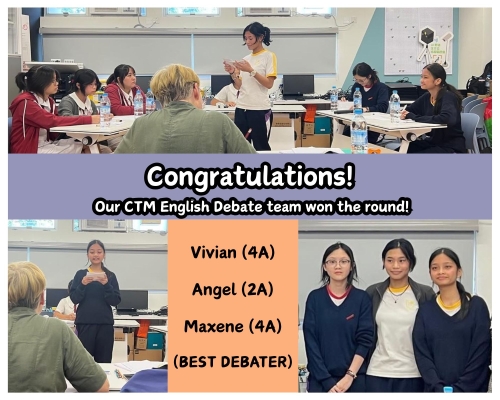 Congratulations! Our CTM English Debate team won the round!