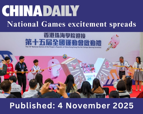 【Media Coverage】National Games excitement spreads