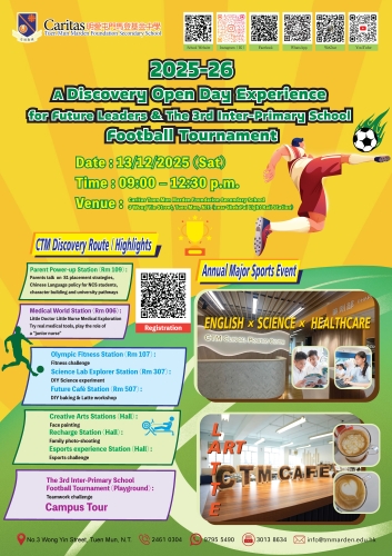 2025-26 S1 Admission Info Day