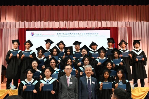 屯馬2026年中六畢業典禮：隆重揭幕・見證成長