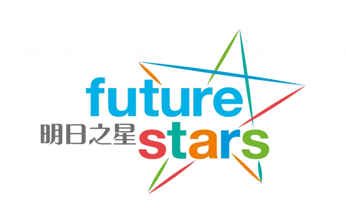 2020「明日之星–上游獎學金」得獎名單 Future Stars - Upward Mobility Scholarship 2020
