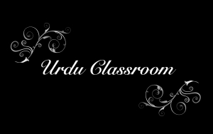 Urdu Classroom - Hello