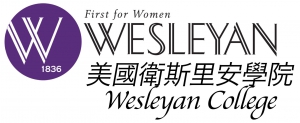 美國衛斯里安學院 Wesleyan College