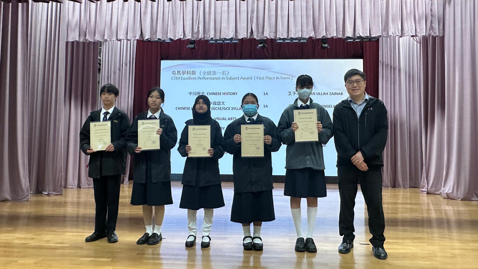 20260310屯馬學業卓越獎